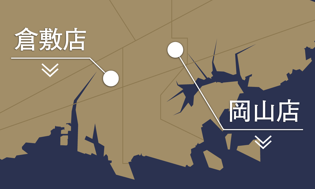 アリッサムフォーメン岡山店・倉敷店のマップ