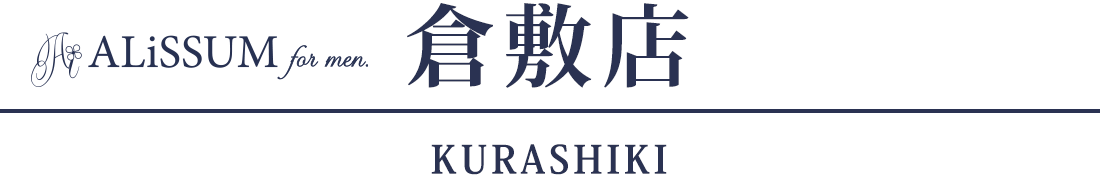 メンズ脱毛サロン アリッサムフォーメン倉敷店